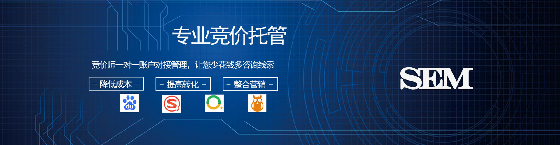 房县百度sem
