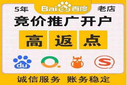 百度竞价托管运营数据驱动决策案例分析
